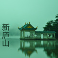 沐瑾 - 秦楼月