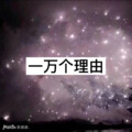 温温、7妹 - 有一种悲伤