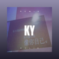 成恺歌 - 聚散俩依依
