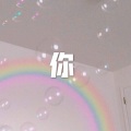 空空、7妹 - 修炼爱情