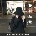 梦欣 - 桥边姑娘