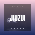 干雨真 - 手机是个宝 (DJ版)