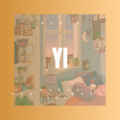 富河 - 出入平安