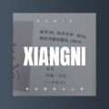 麴惠心 - 想你想的心上疼