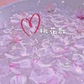 妍霏 - 桃花散