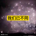 退让 (爱过版)