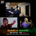 Bangla Jaagbe