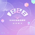 林慧 - 预测不合