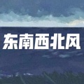 爱自己更深 (西瓜版)