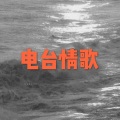 酒姬、虞姬 - 有些 (虎牙版)