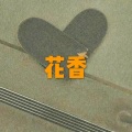法师、圈妹 - 你不知道的事