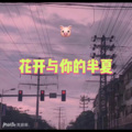 江湖大道 (全城版)