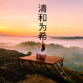 沙家、晓梦 - 卡布叻船长