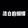 爱笑的眼睛 (环绕版)