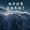 念凡 - 朗朗乾坤