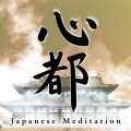 Kapper.k - 雷神の舞 Originally Performed By kapper.K