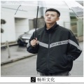 说客