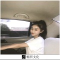 青岛首富 - 去见你