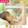 花叔、郝向云 - 暧昧的那几秒像极了爱情