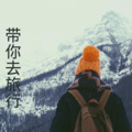 嫣洛瑶 - 收纳 (Remix)