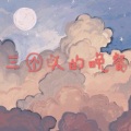 法师、圈妹 - 你不知道的事