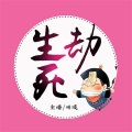 小丑 - 第9集 鬼爬肩