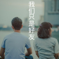 梓琪 - 我饮过最烈的酒