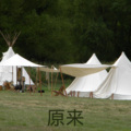 原来