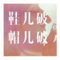 念凡 - 接着奏乐 接着舞