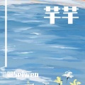 澪恩Seiwen - 芊芊 (御姐版)