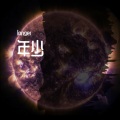 longer小王子 - 多情种