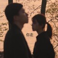 芬达哥哥 - 你走