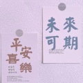 锁竞毅 - 全世界宣布我爱你