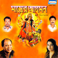 Priyanka - Akasher Tara