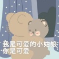 果子璃 - 百分百爱你
