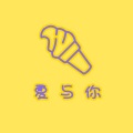 任柯 - 夏与你