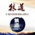 国学文化大叔 - 第108集 什么样的人才会拥有美好人生