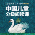 布谷学习 - 《驴小弟变石头》深度导读