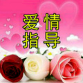 心理咨询师张霞 - 原配太软弱，太包容，太忍让，无限包容换来的可能是致命打击！