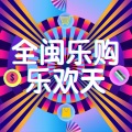 全闽乐购乐欢天 (领唱版)