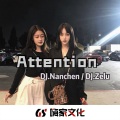 9ZEL、南辰 - lt's My Life (Remix)