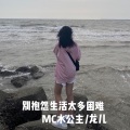 MC水公主、龙儿 - 不负众望 (DJ版)