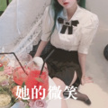 小柔SeeU - Dancing With Your Ghost