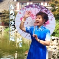 伊人家乡 - 东西湾水长长流