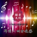 邱刚 - 你没见过我所以不知道珍惜