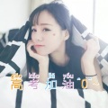 金66 - 高考加油冲 (Remix)