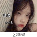 赵东东 - 迪士尼在逃公主