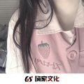 苏小宝 - Faded Cheap Thrills
