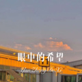 韦康、可爱屁、梁逍遥、欧阳泽 - 一辈子的温柔 (DJ新版)