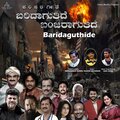 Rajesh Krishnan - Baridaguthide
